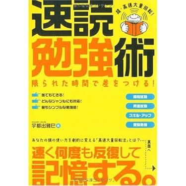 Amazon.co.jp 売れ筋ランキング: undefined の中で最も人気の